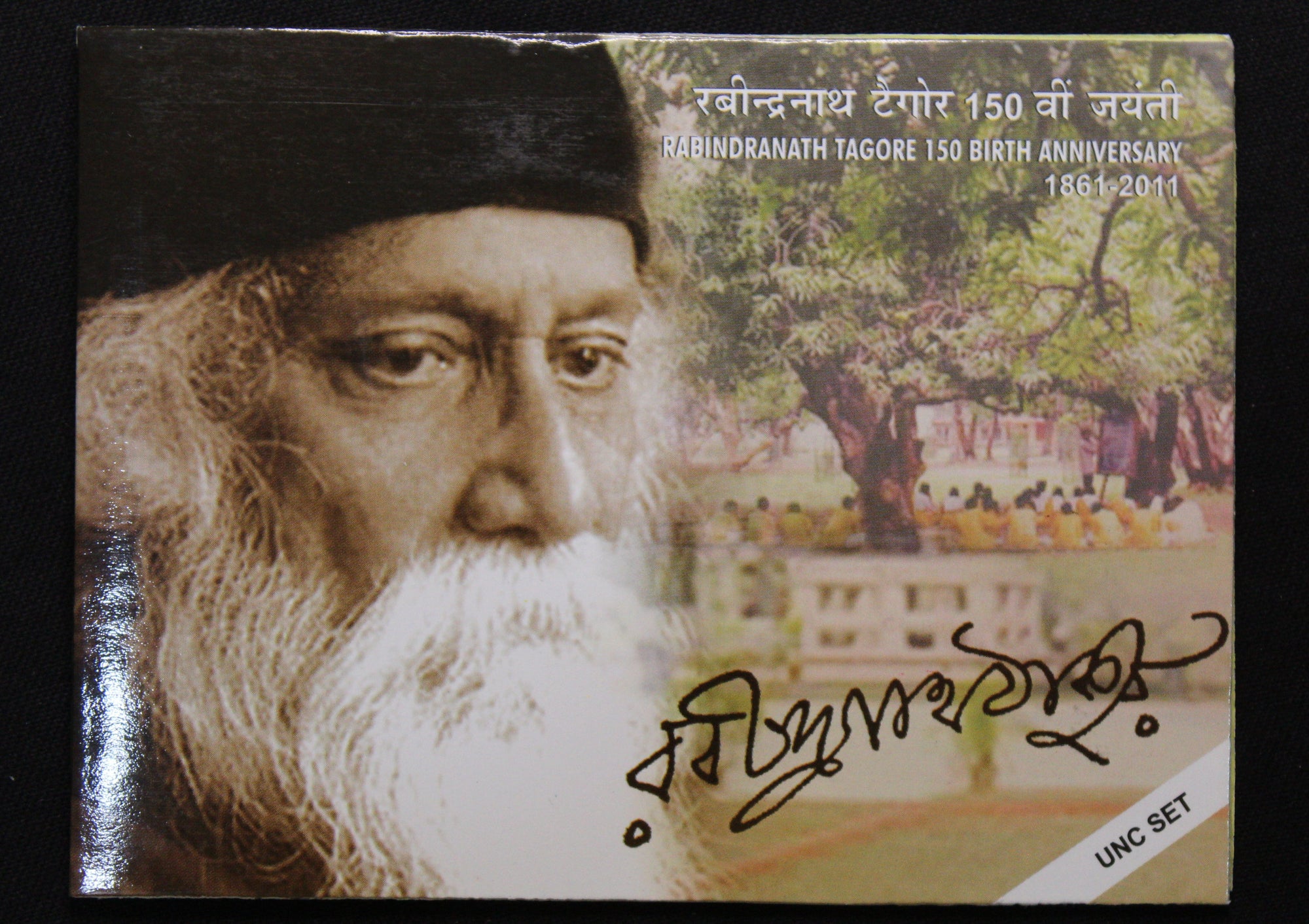 Rabindranah Tagore 150 Birth Anniversary - 1861-2011 - Kolkata