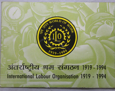 World of work- 1994 - Mumbai