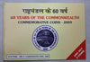 60 Year of The Commonwealth Commemorative Coins - 2009 - Mumbai