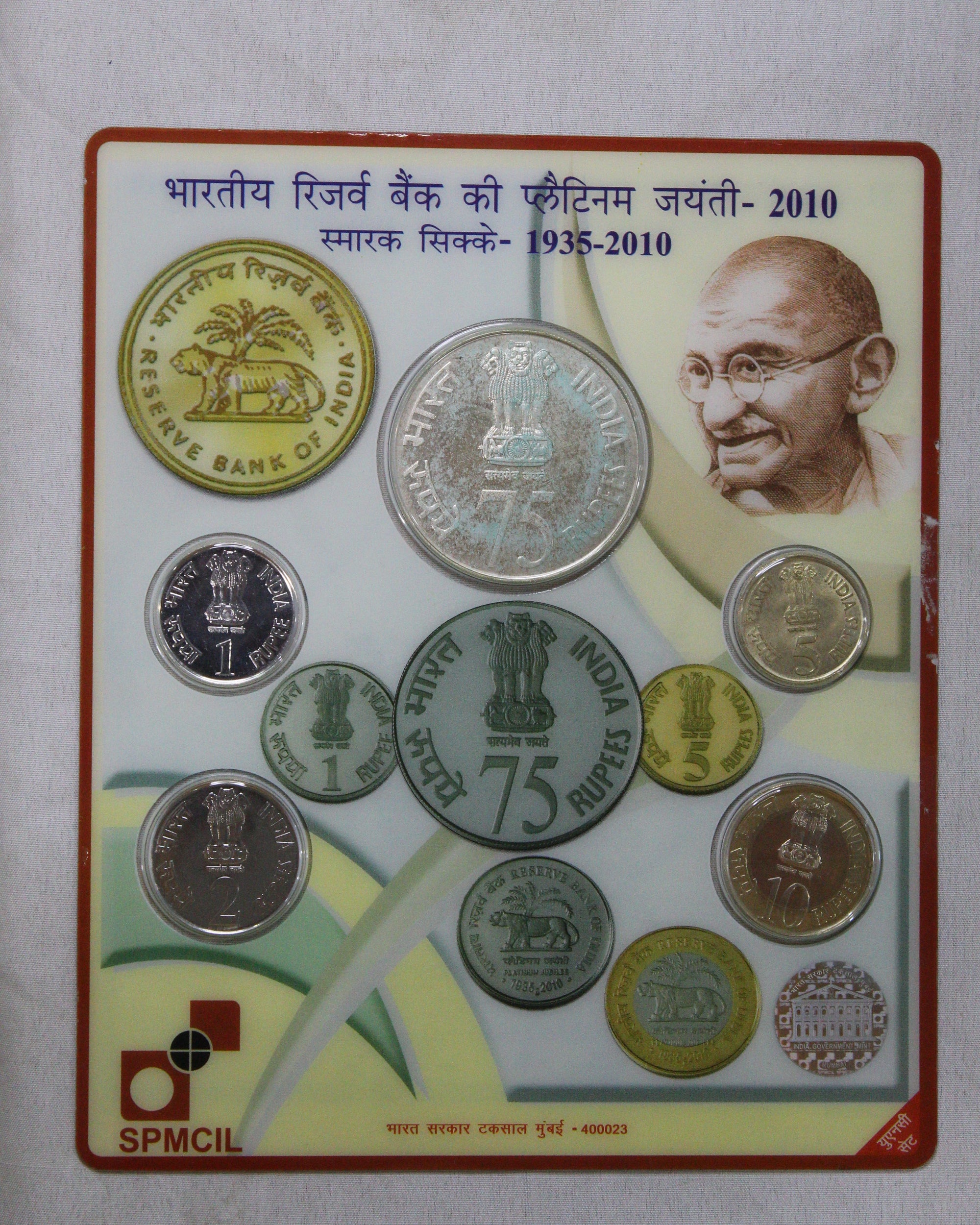 Platinum Jubilee Of Reserve Bank Of India - 2010