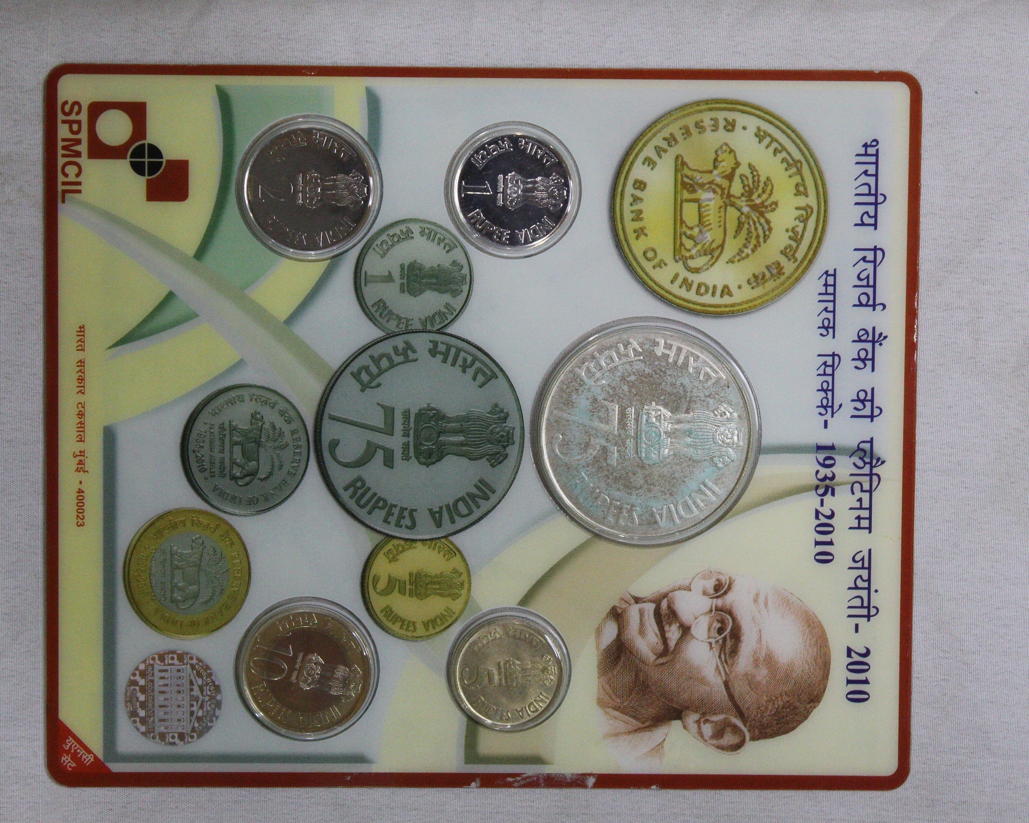 Platinum Jubilee Of Reserve Bank Of India- 2010 - Mumbai