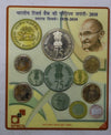 Platinum Jubilee Of Reserve Bank Of India - 2010