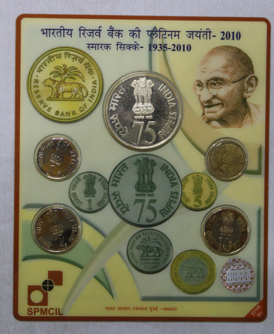 Platinum Jubilee Of Reserve Bank Of India- 2010 - Mumbai