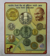 Platinum Jubilee Of Reserve Bank Of India- 2010 - Mumbai