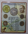 Platinum Jubilee Of Reserve Bank Of India - 2010