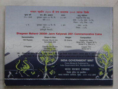 Bhagwan Mahavir 2600th Janm Kalyanak - 2001 - Mumbai