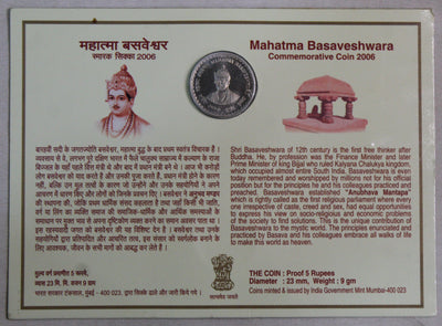 Mahatma Basaveshwara - 2006 - Mumbai