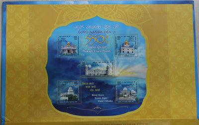 550th Prakash Purab Of Sri Guru Nanak Dev Ji Commemorative Coin & Booklet - 1469-2019