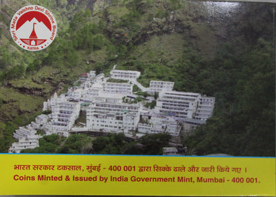 Shri Mata Vaishno Devi Shrine Board Silver Jubilee Mumbai 2012