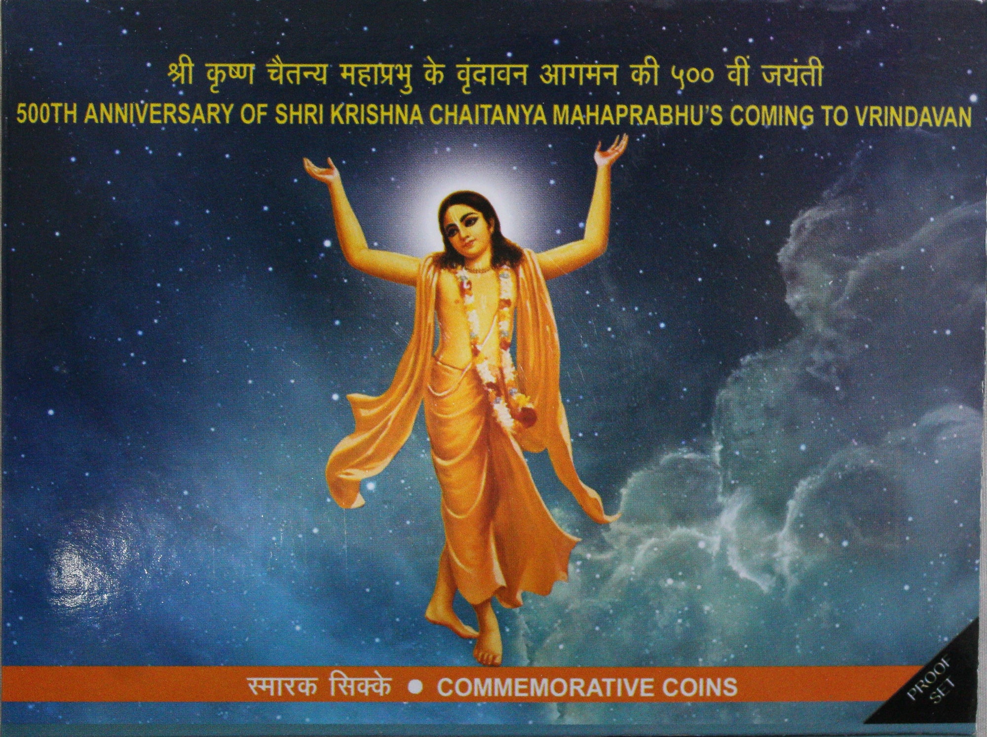 500th Anniversary Of Shri Krishna Chaitanya Mahaprabhu's Coming to Vrindavan   1486-1533