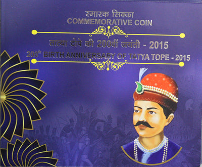 200th Birth Anniversary Of Tatya Tope 2015 Mumbai