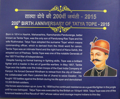 200th Birth Anniversary Of Tatya Tope- 2015 Mumbai