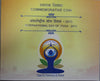 International day Of Yoga 2015 Mumbai