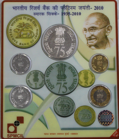 Platinum Jubilee Of Reserve Bank Of India - 2010