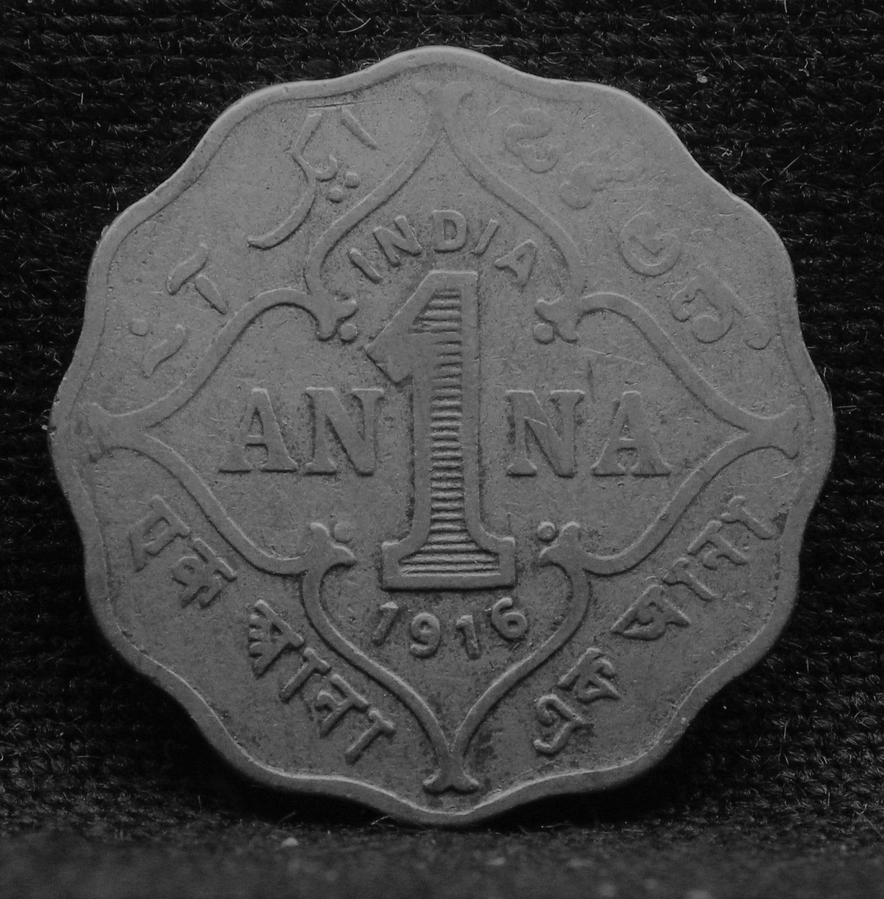 1 Anna Coin of King George V 1916 of Bombay Mint Copper-Nickel