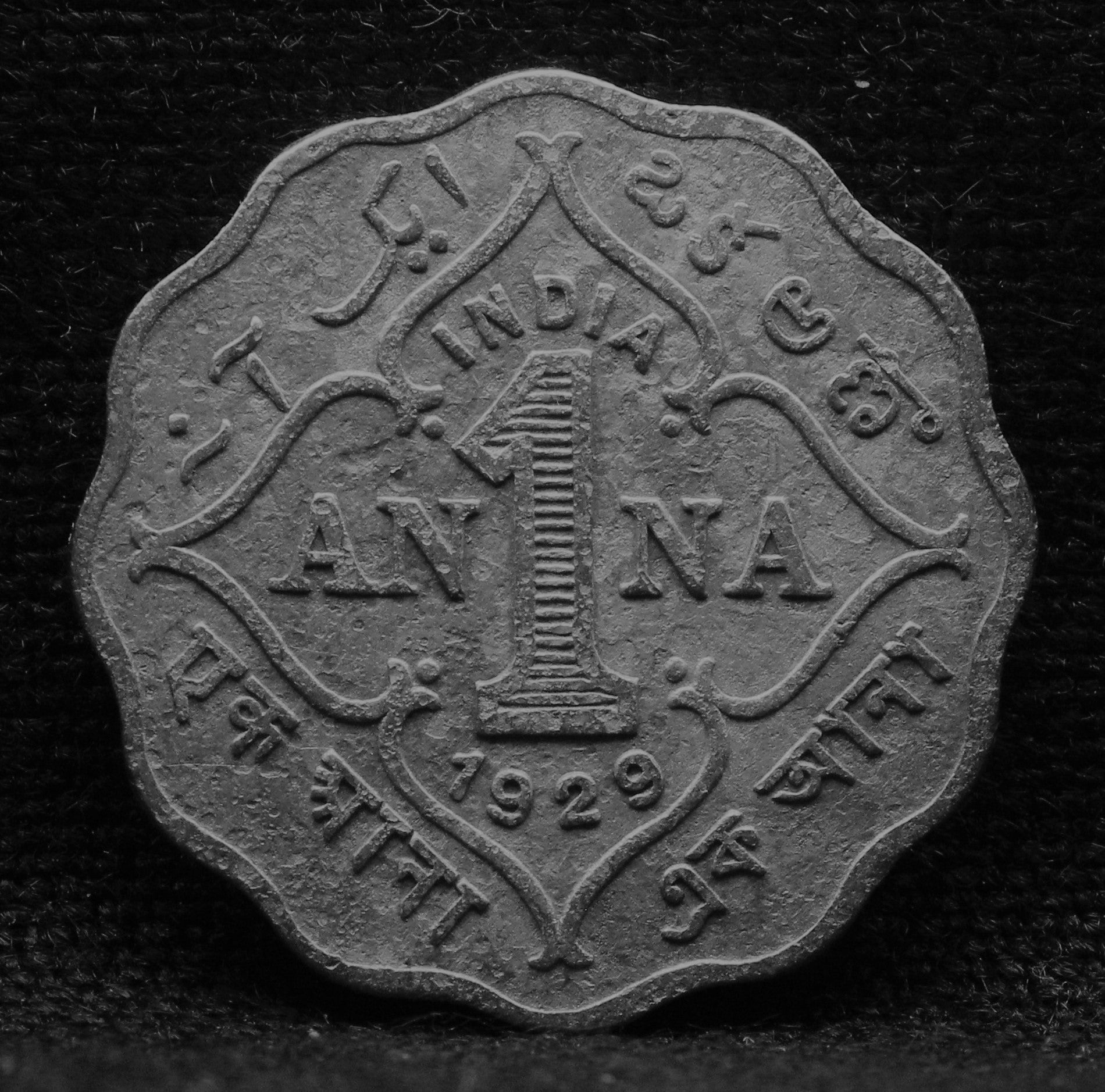 1 Anna Coin of King George V 1929 of Bombay Mint Copper-Nickel