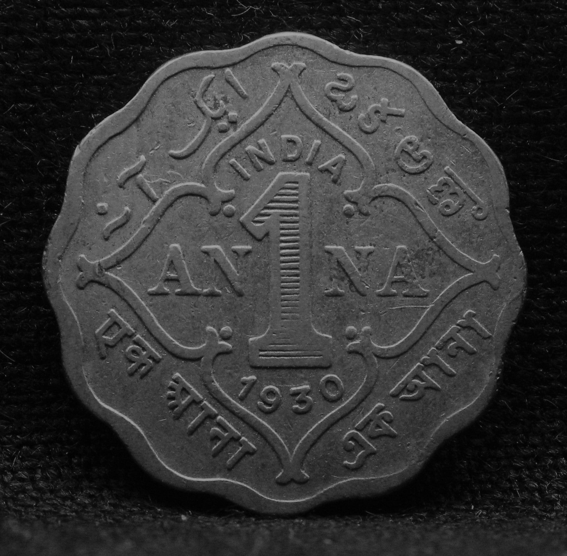 1 Anna Coin of King George V 1930 of Bombay Mint Copper-Nickel