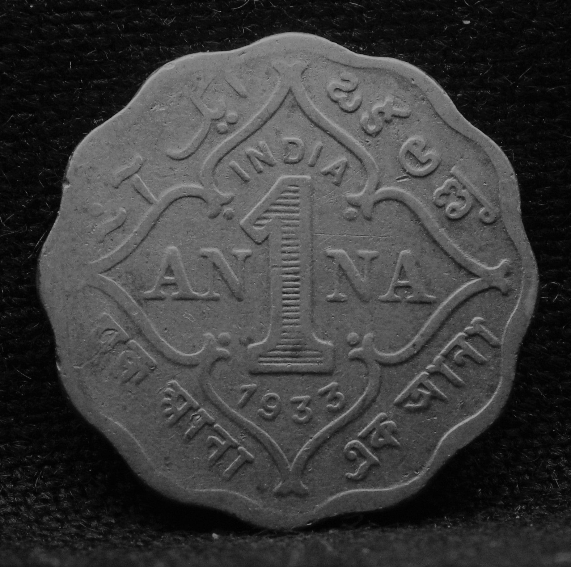 1 Anna Coin of King George V 1933 of Bombay Mint Copper-Nickel