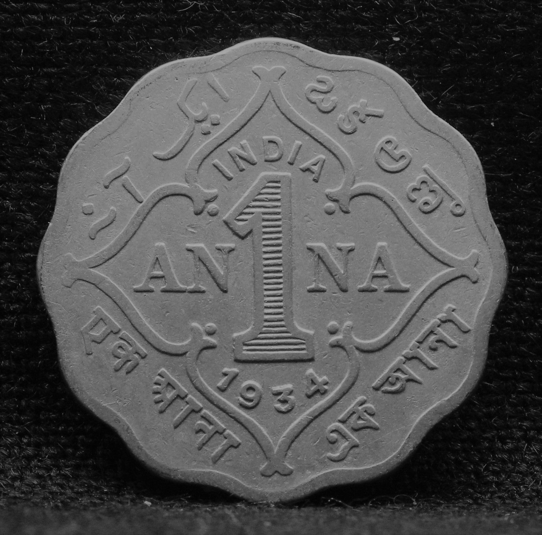 1 Anna Coin of King George V 1934 of Bombay Mint Copper-Nickel