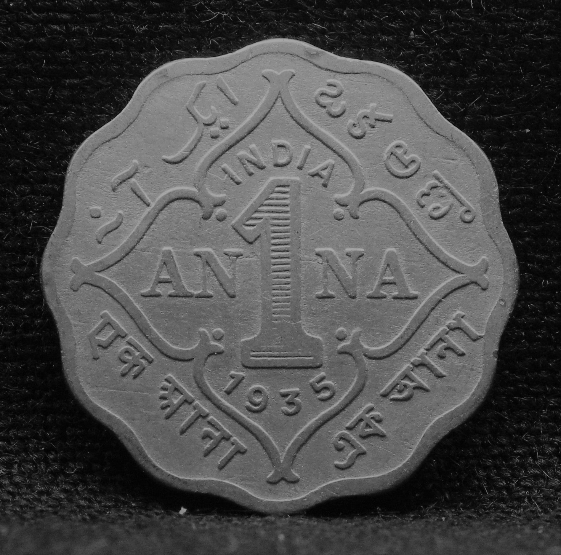 1 Anna Coin of King George V 1935 of Bombay Mint Copper-Nickel