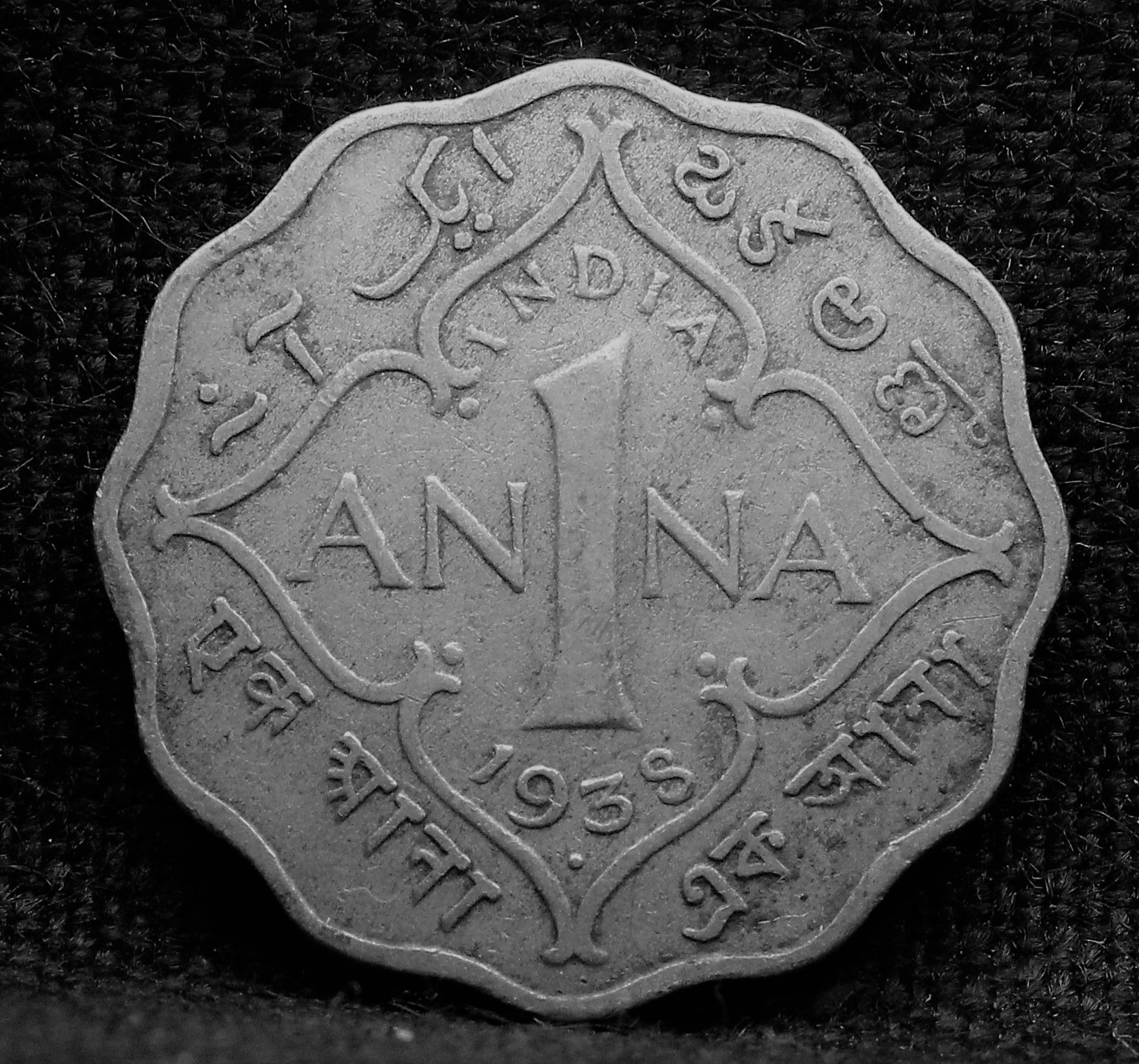 1 Anna Coin of King George VI of Calcutta Mint of 1938 Copper Nickel