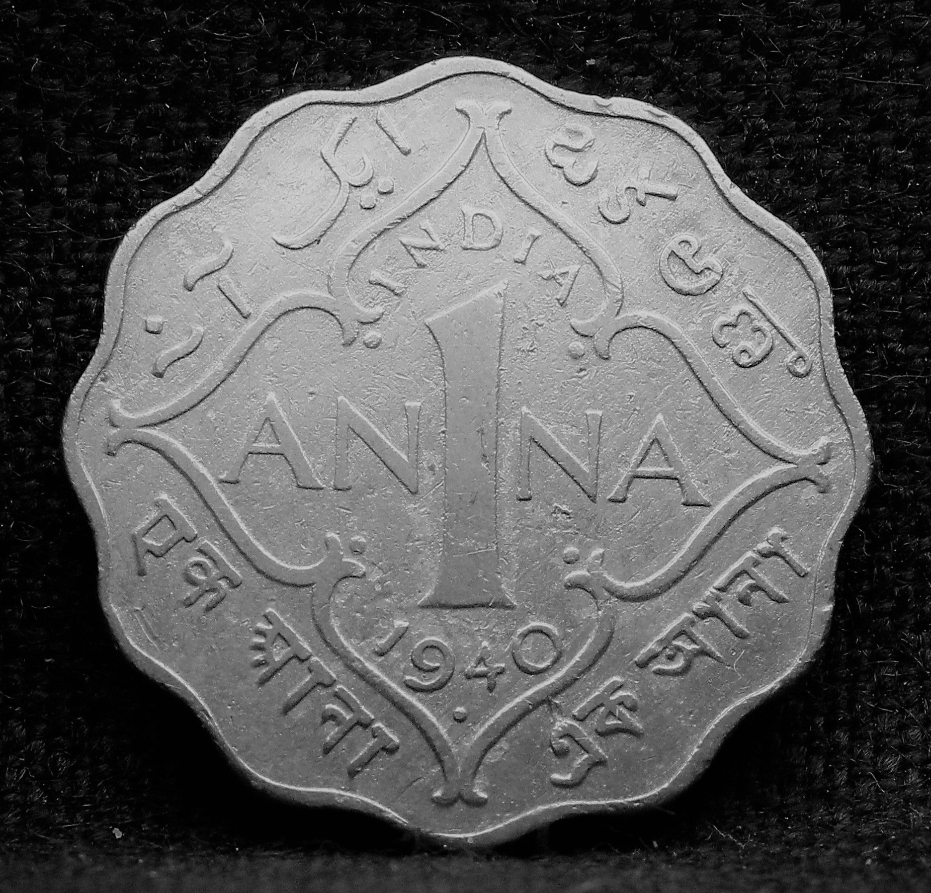 1 Anna Coin of King George VI of Calcutta Mint of 1940 Copper Nickel