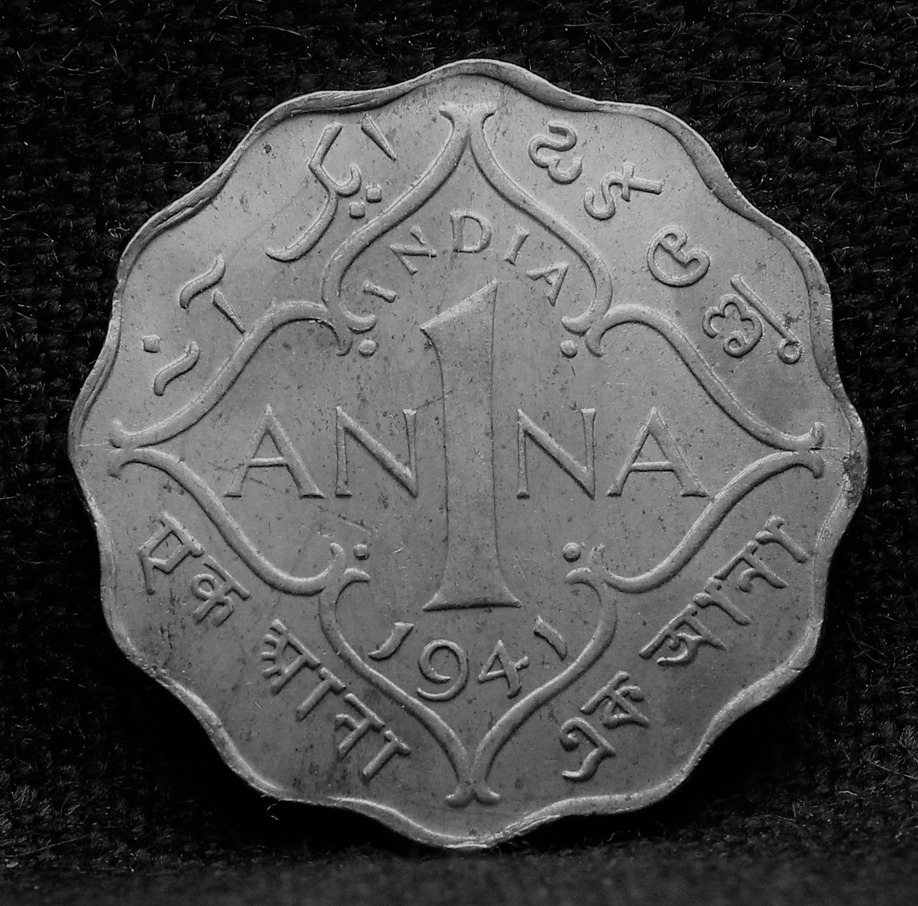 1 Anna Coin of King George VI of Calcutta Mint of 1941 Copper Nickel