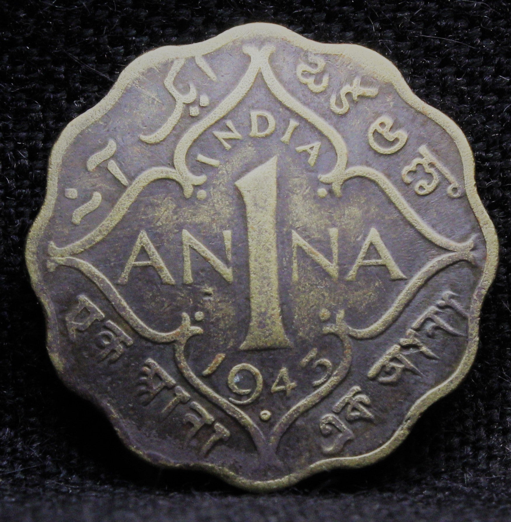 1 Anna Coin of King George VI of Calcutta Mint of 1943 Copper Nickel