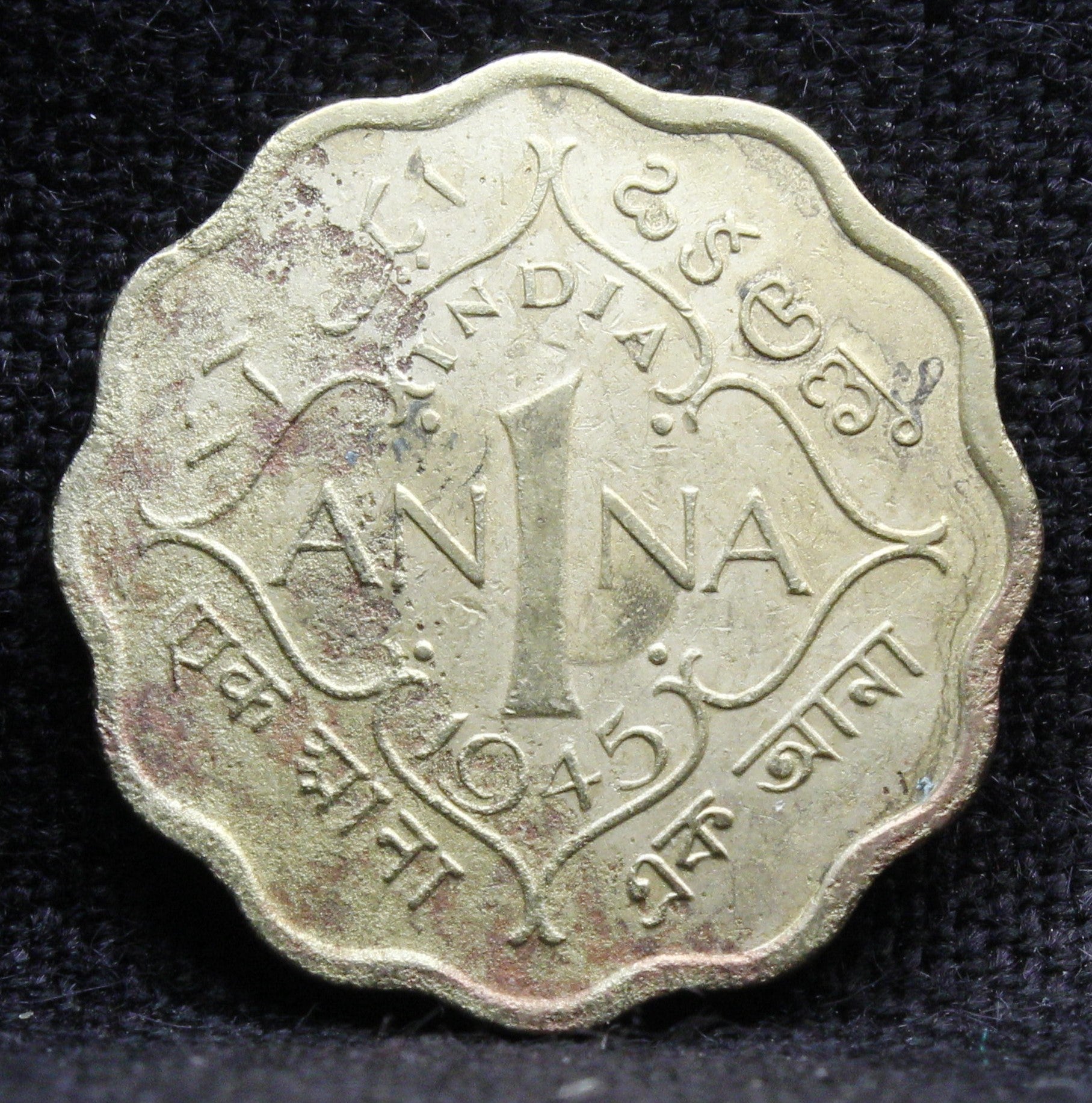 1 Anna Coin of King George VI of Calcutta Mint of 1945 Copper Nickel