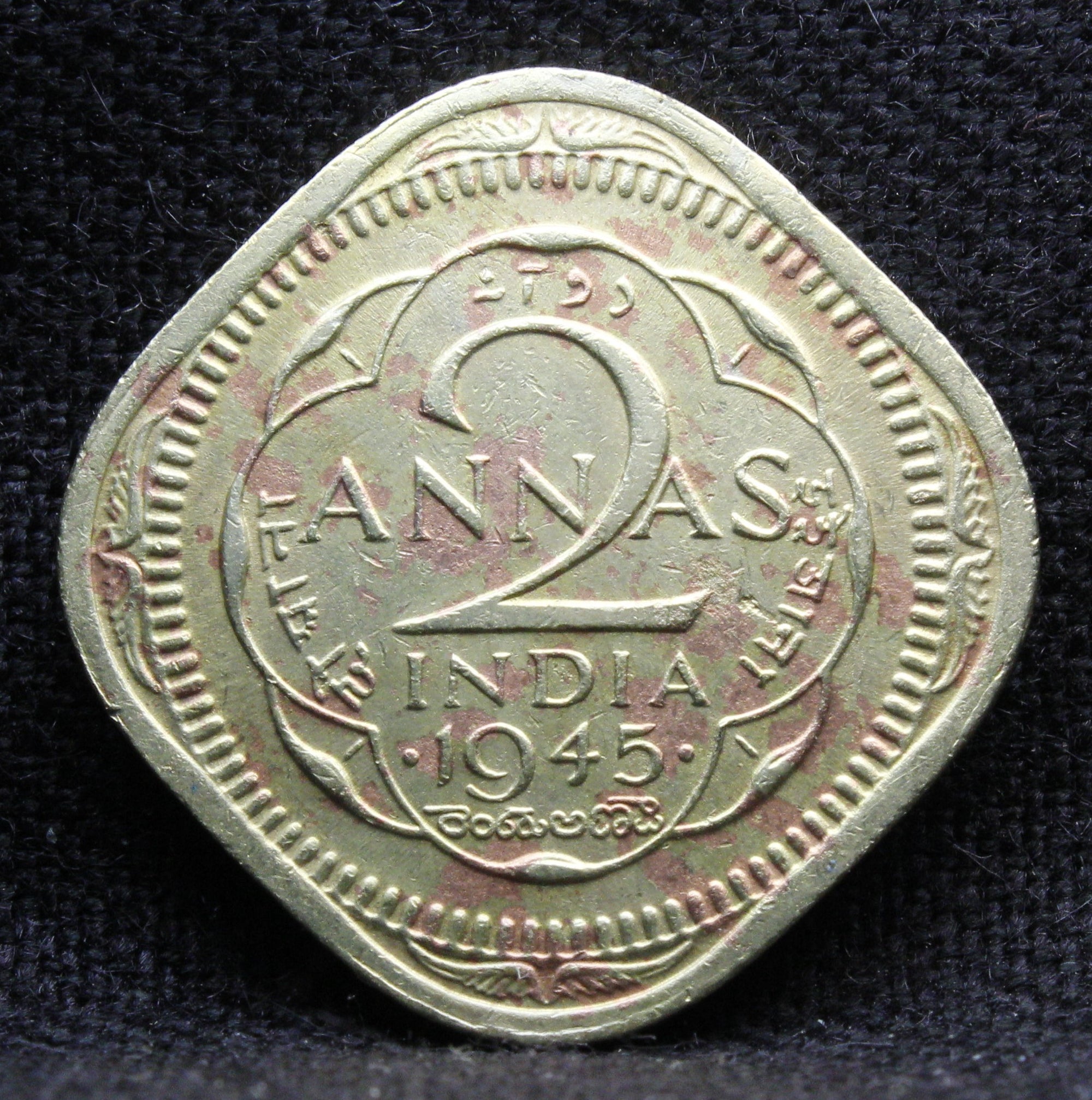 2 Annas 1945 George Vl Copper-Nickel coin