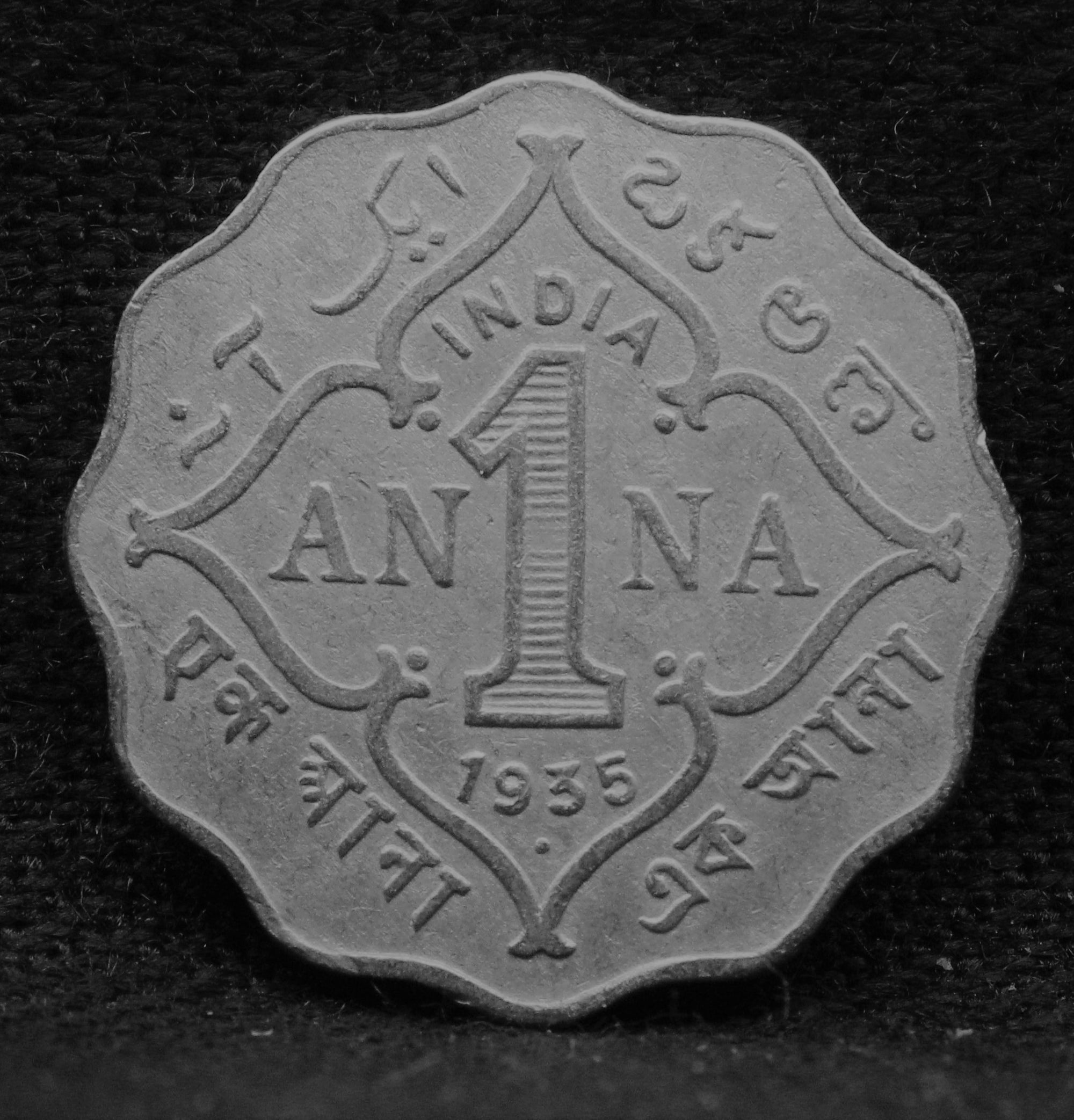 1 Anna 1935 George V Copper-Nickel coins