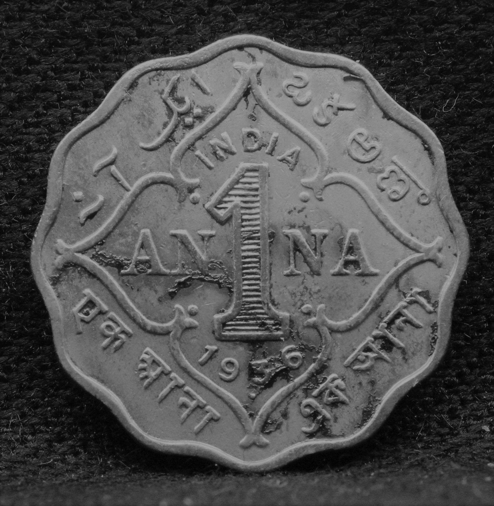 1 Anna 1936 George V Copper-Nickel coins