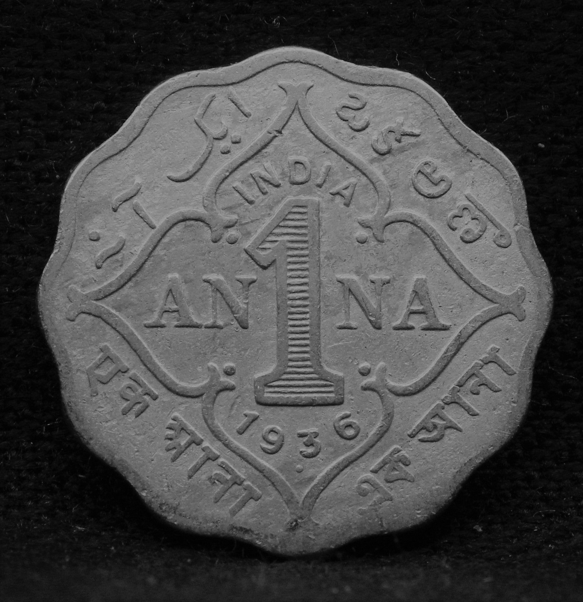 1 Anna 1936 George V Copper-Nickel coins