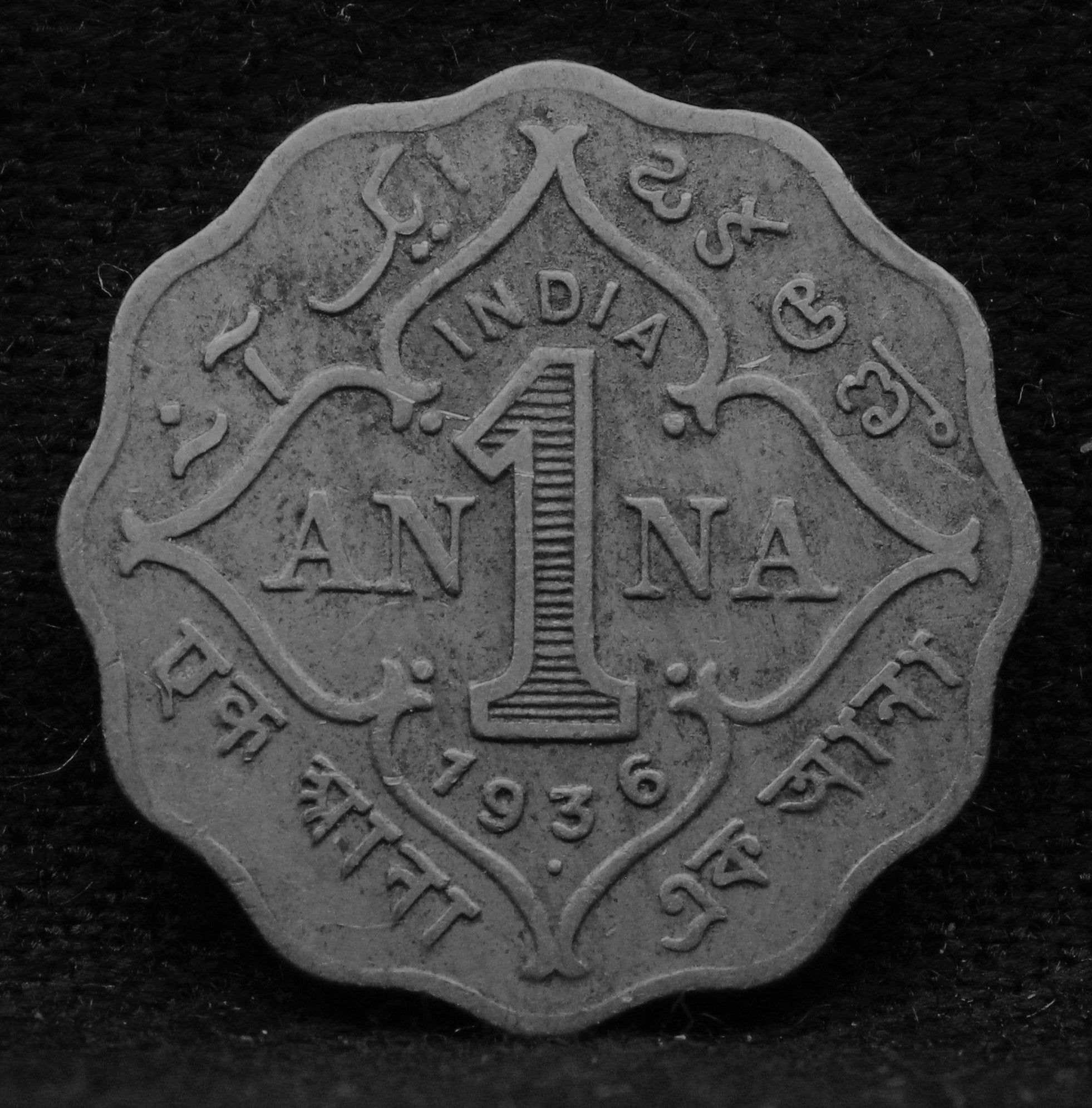 1 Anna 1936 George V Copper-Nickel coins