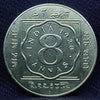 8 Annas 1920 George V Copper-Nickel coins