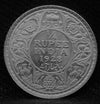 1/4 RUPEE 1928 George V Silver coins