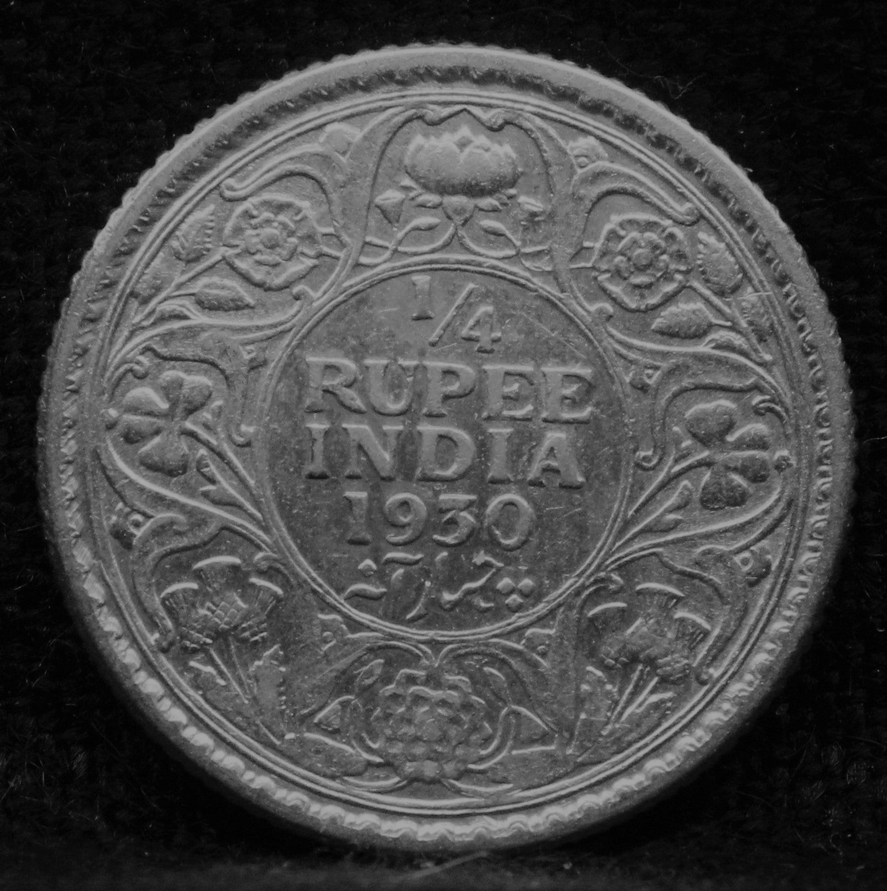 1/4 RUPEE 1930 George V Silver coins