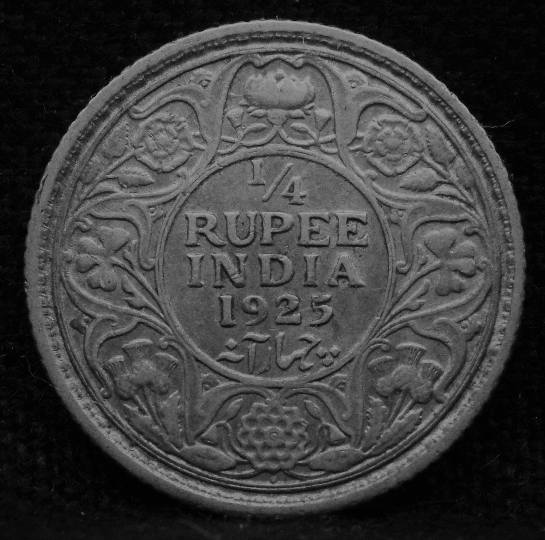 1/4 RUPEE 1925 George V Silver coins