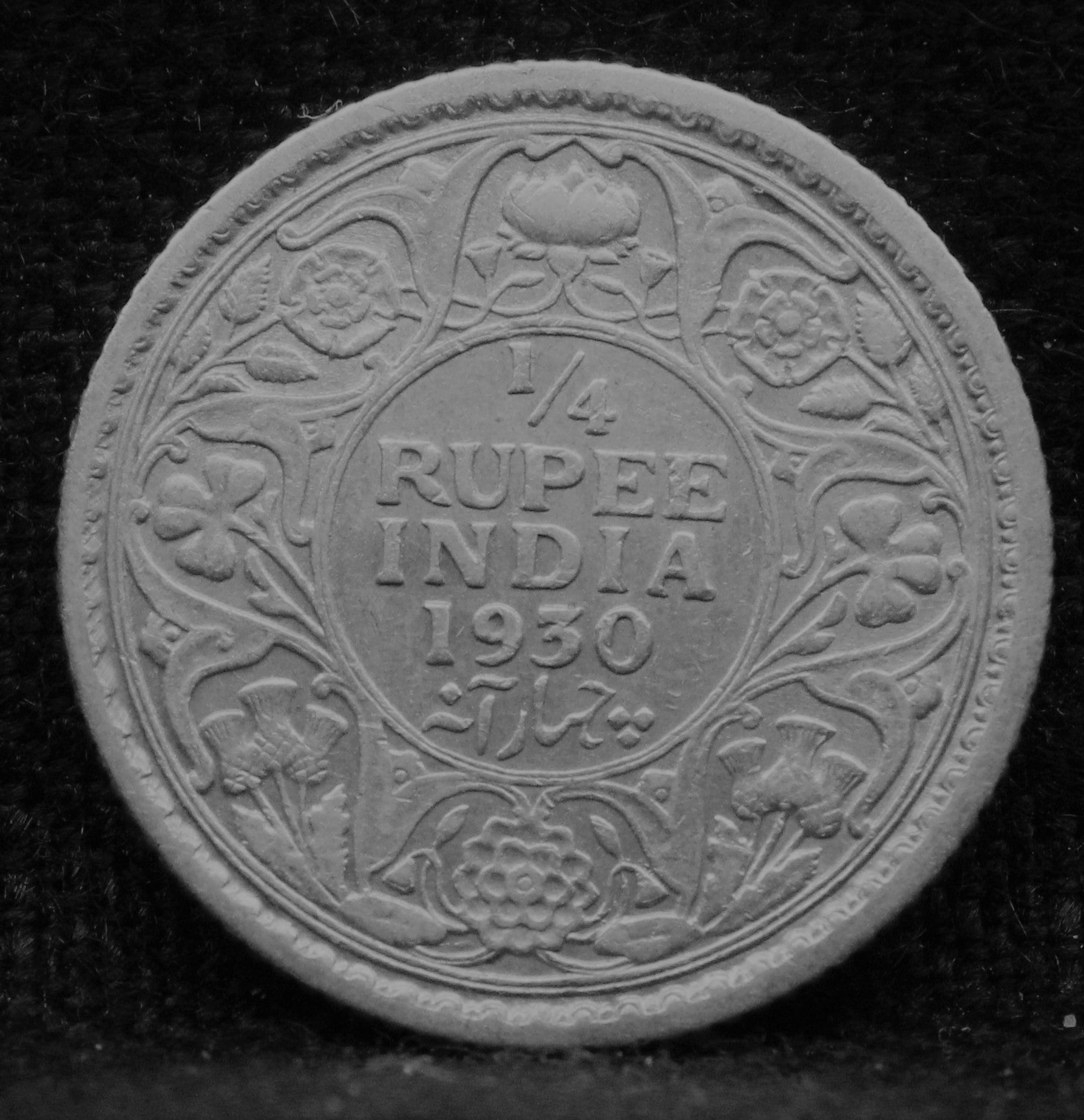 1/4 RUPEE 1930 George V Silver coins