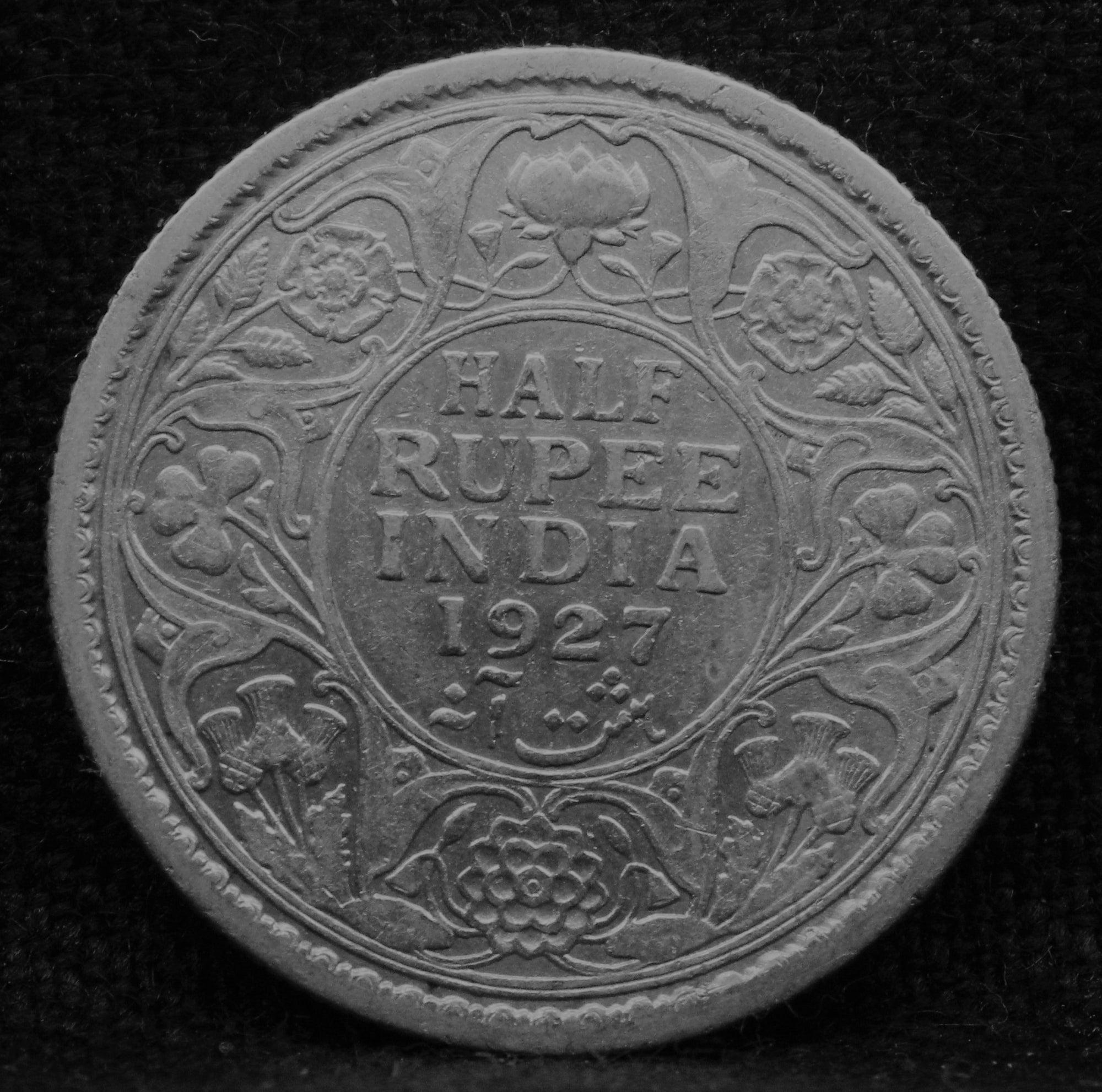 1\2 RUPEE 1927 George V Silver coins