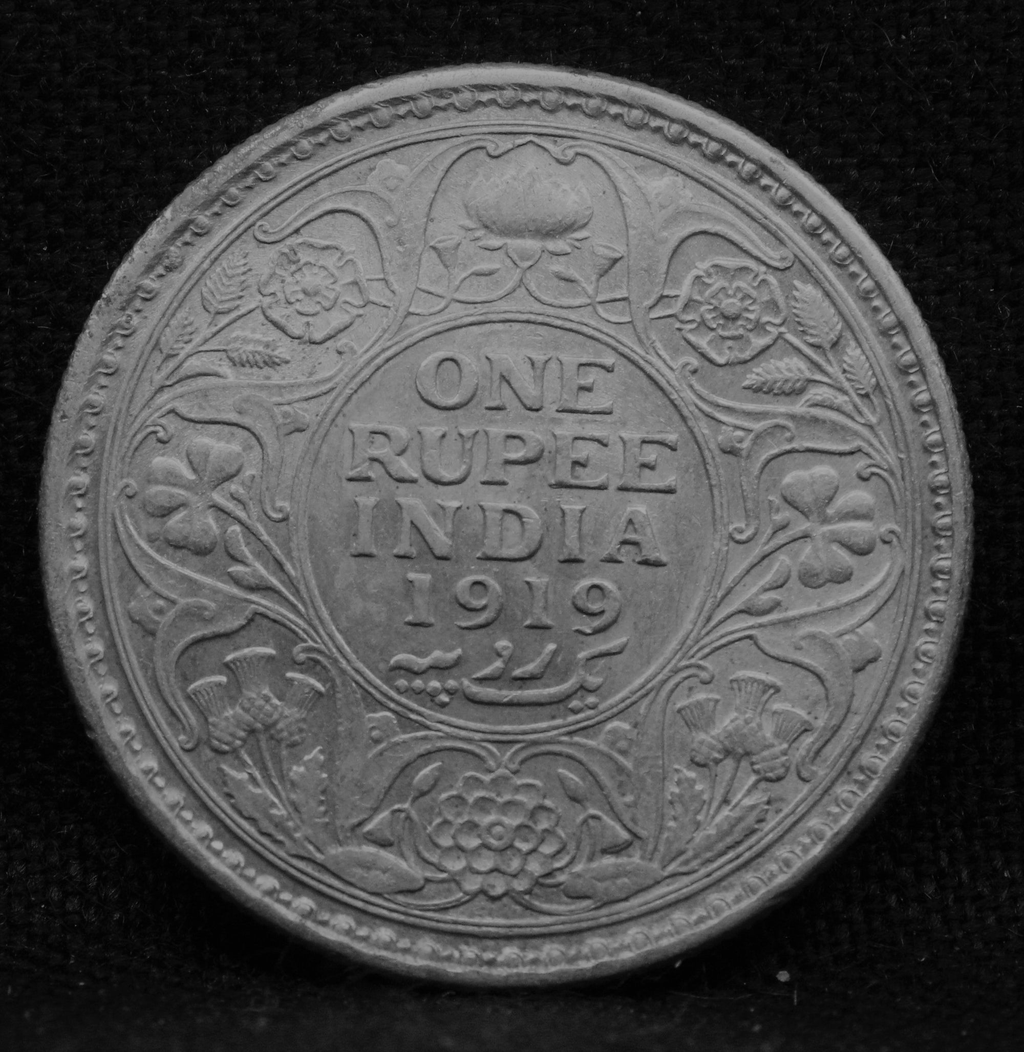 1 Rupee 1919 George V Silver coins