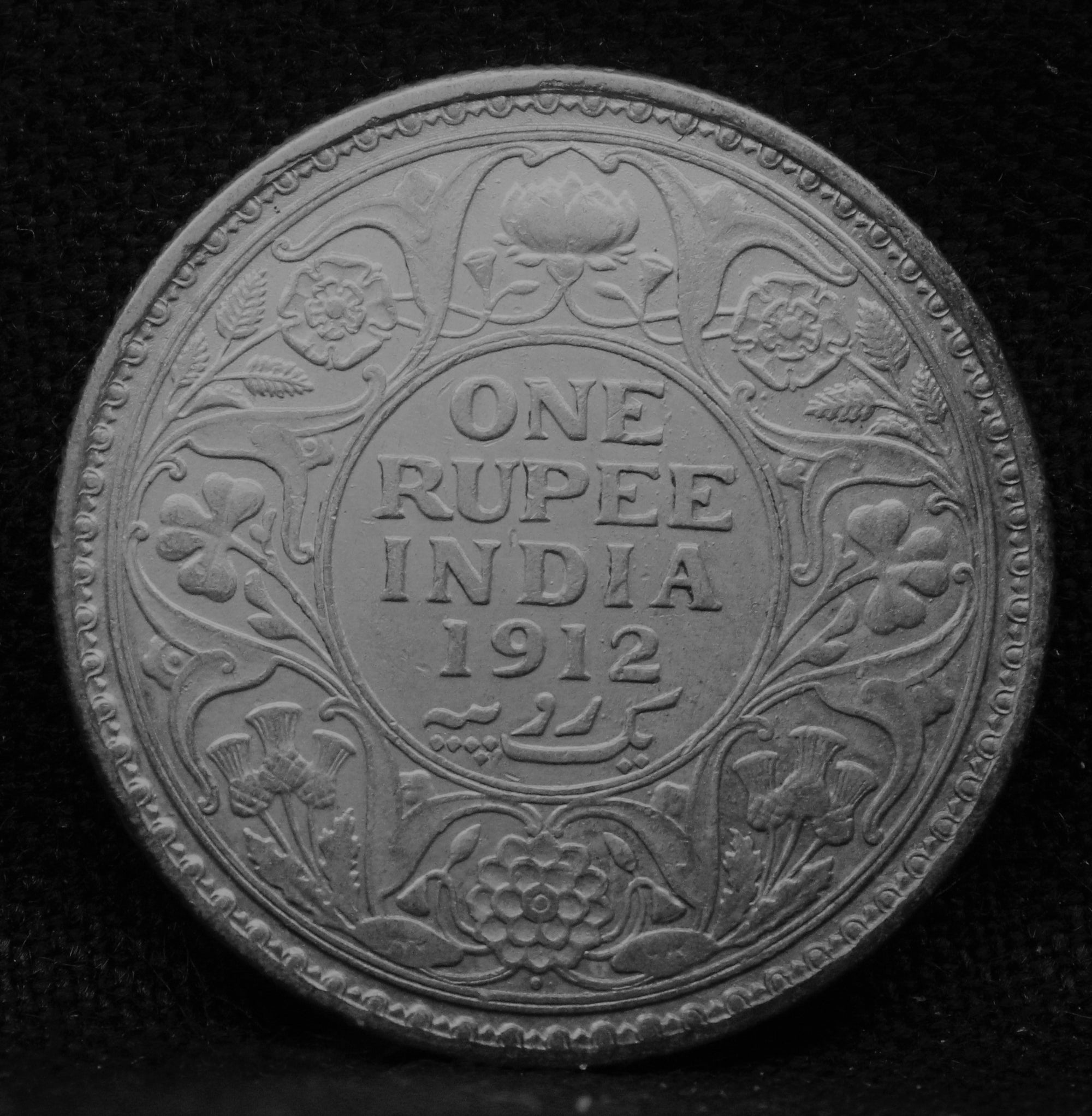 1 Rupee 1912 George V Silver coins