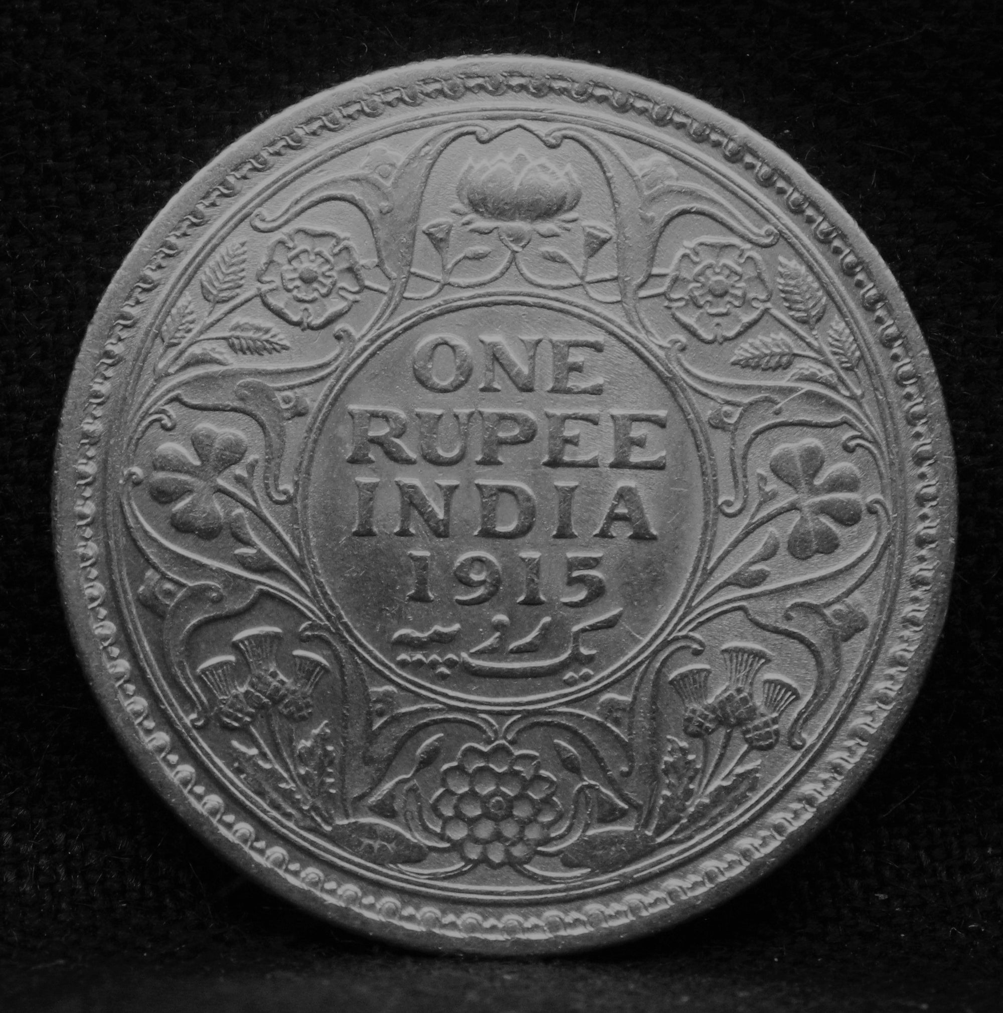 1 Rupee 1915 George V Silver coins