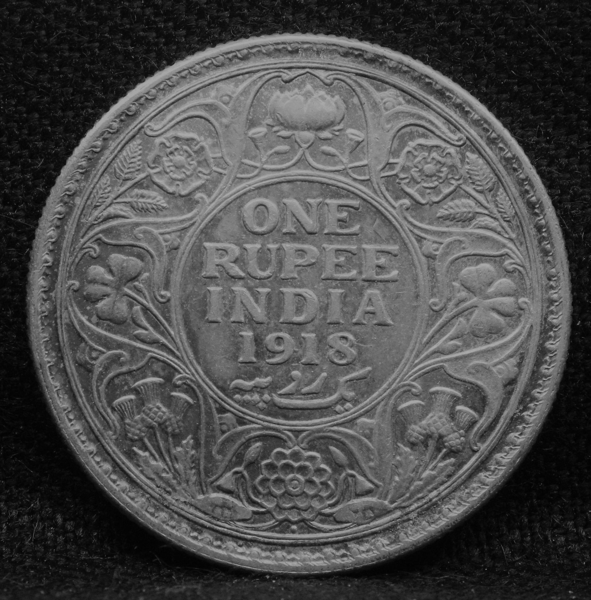 1 Rupee 1918 George V Silver coins