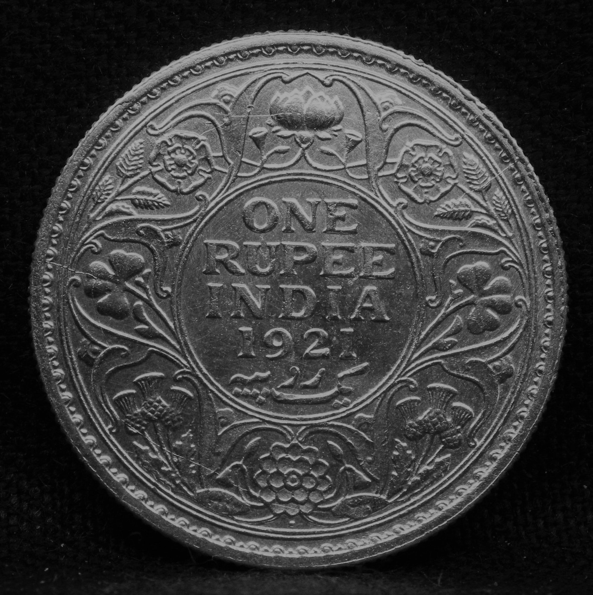 1 Rupee 1921 George V Silver coins