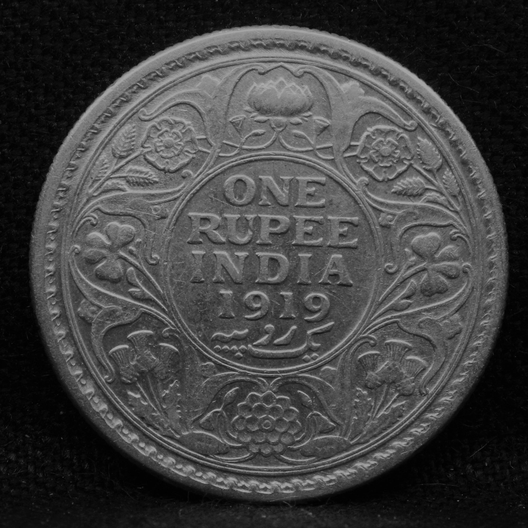 1 Rupee 1919 George V Silver coins