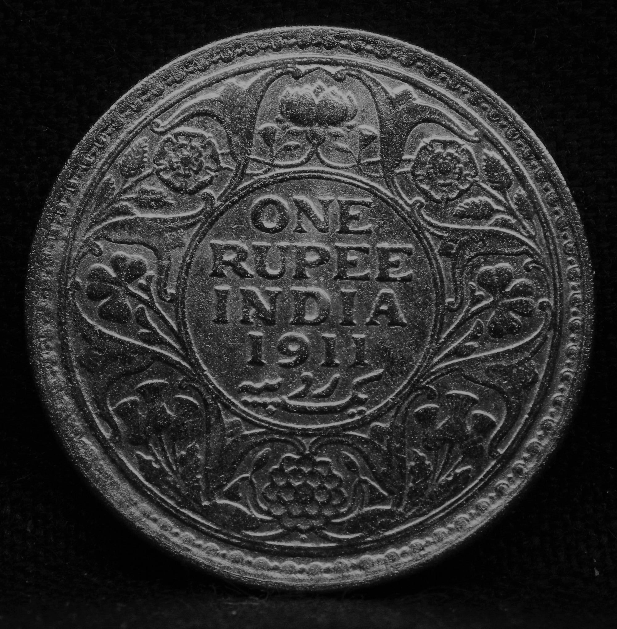 1 Rupee 1911 George V Silver coins