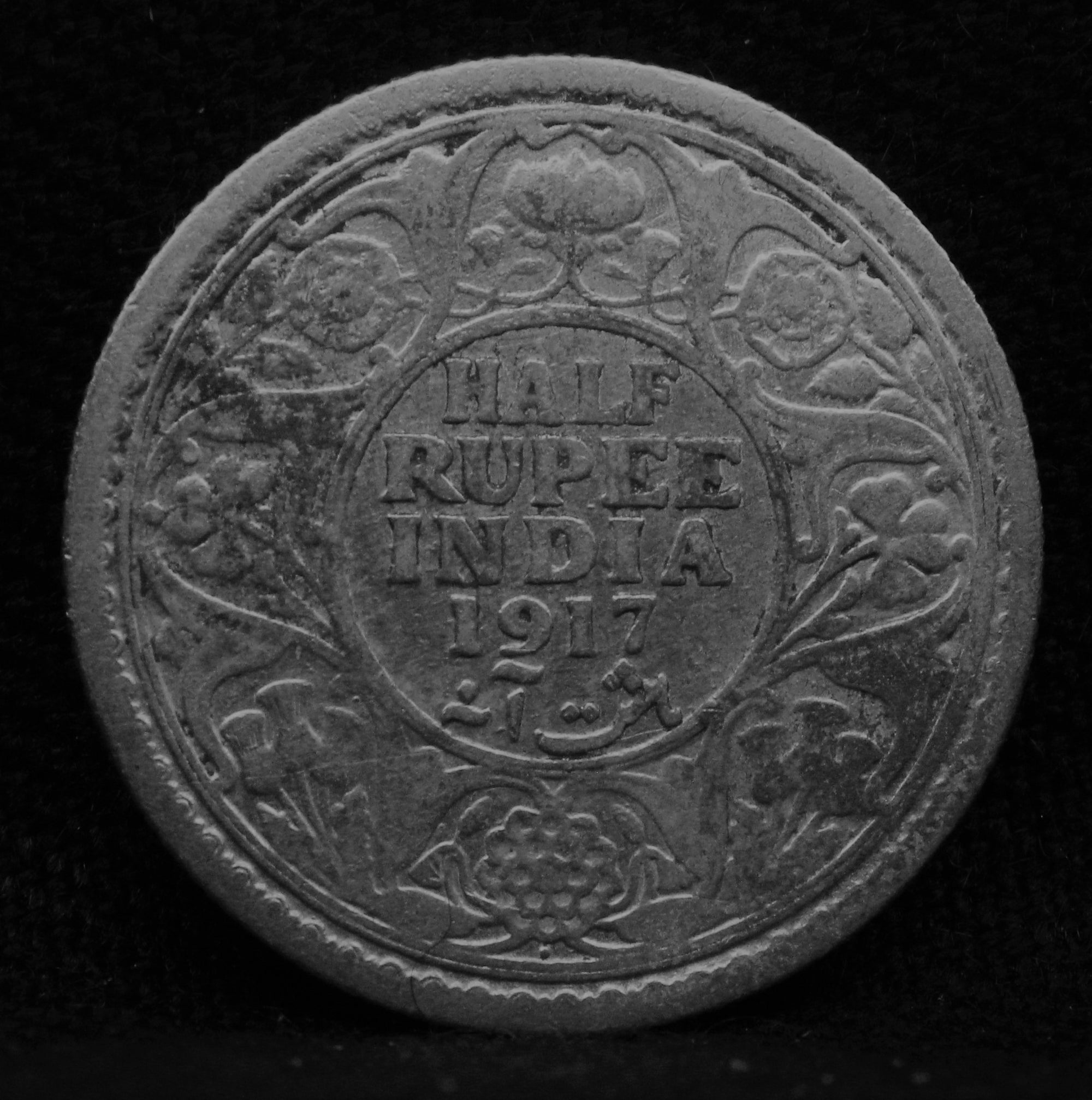 Half Rupee 1917 George V Coins