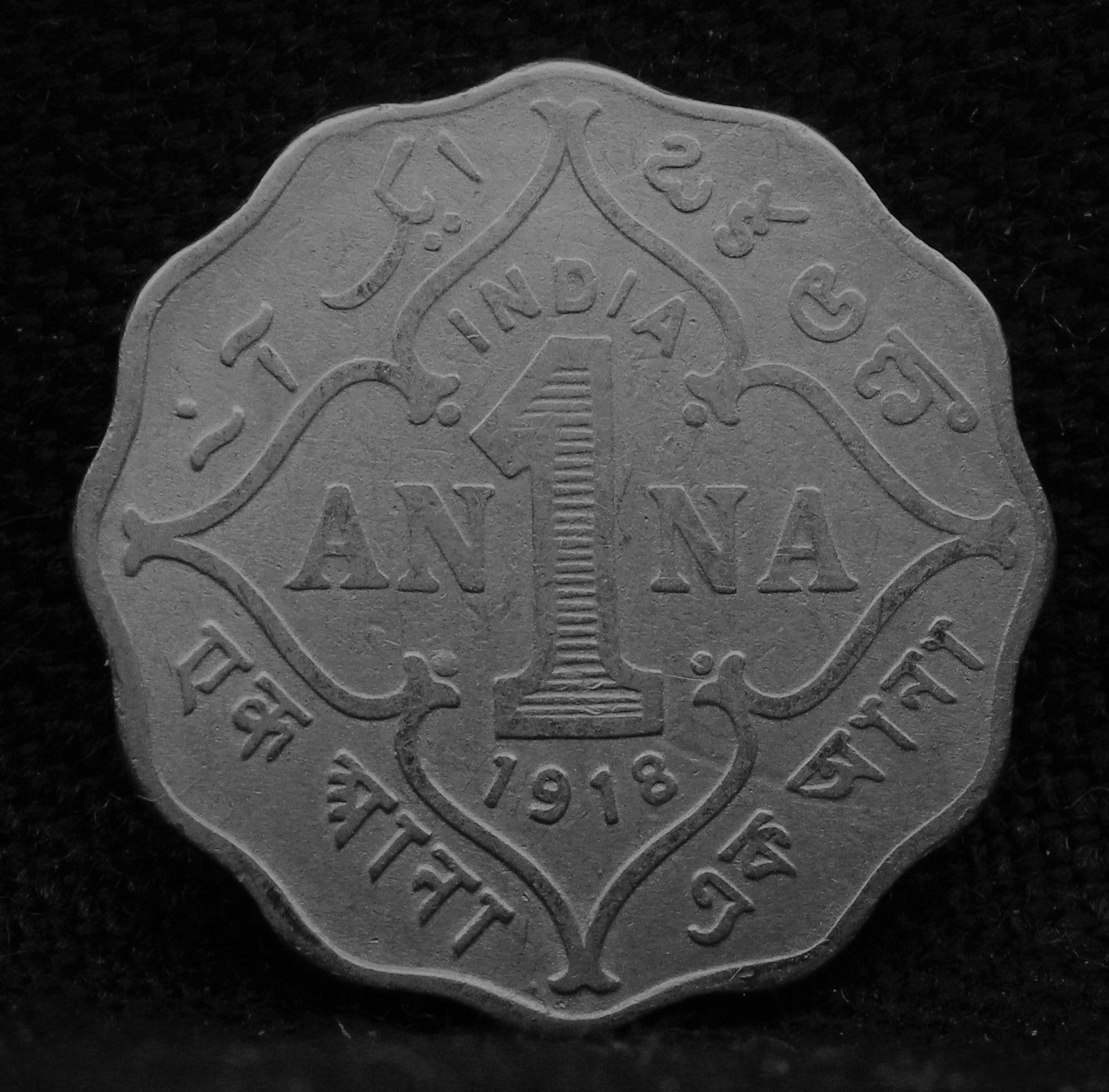 1 Anna 1918 George V Coins