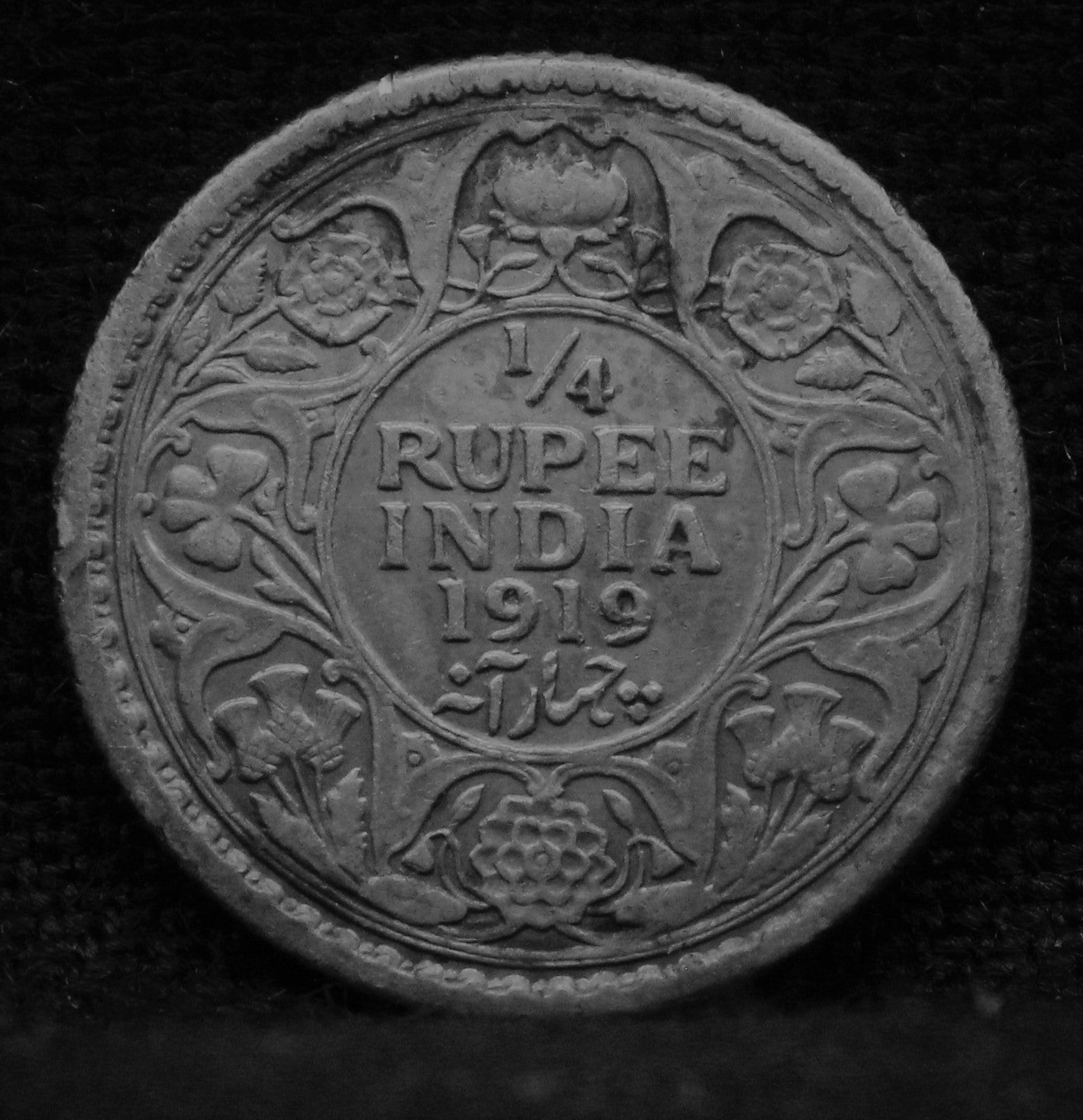 1\4 Rupee 1919 George V coins